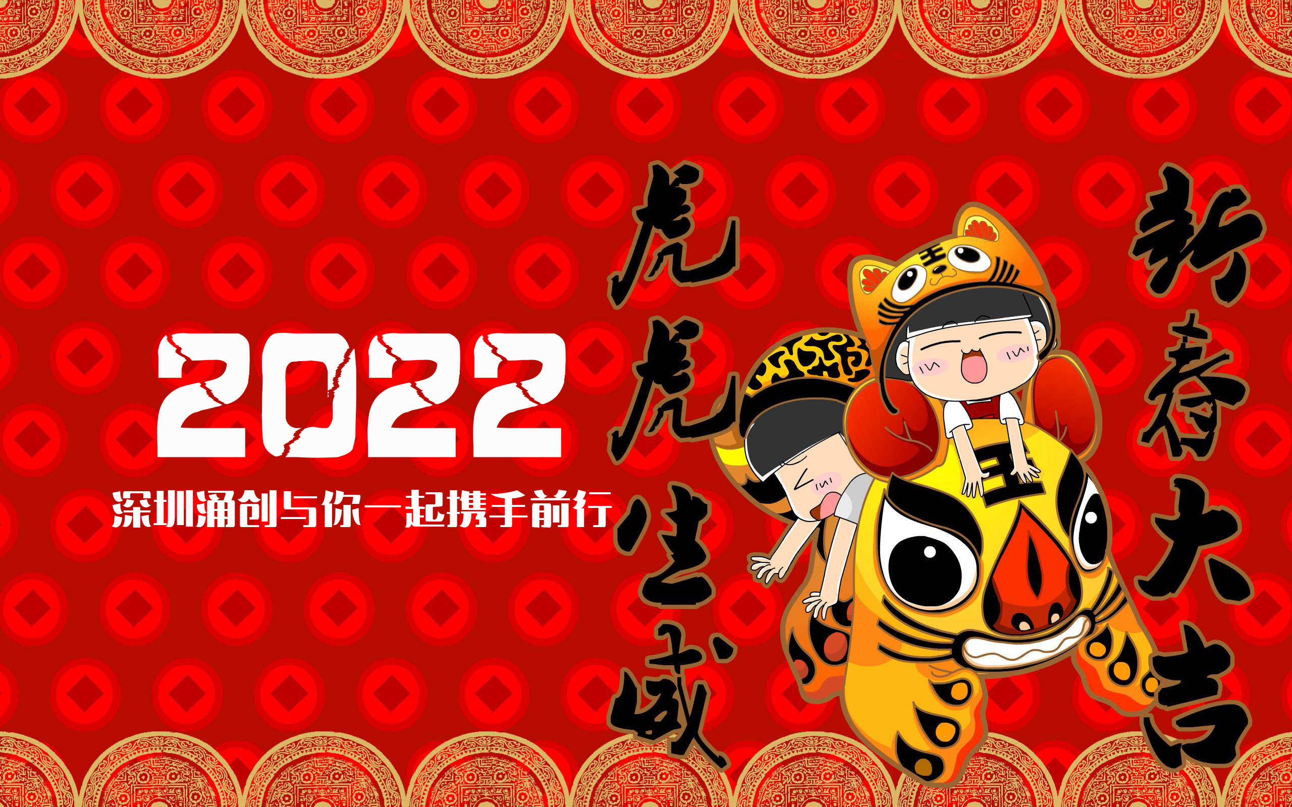2022春節(jié)放假時(shí)間：1月26日~2月7日，請(qǐng)?zhí)崆白骱脗湄浻?jì)劃！